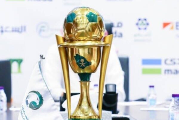 قرعة دور الـ32 لكأس الملك السعودي 2026/2027